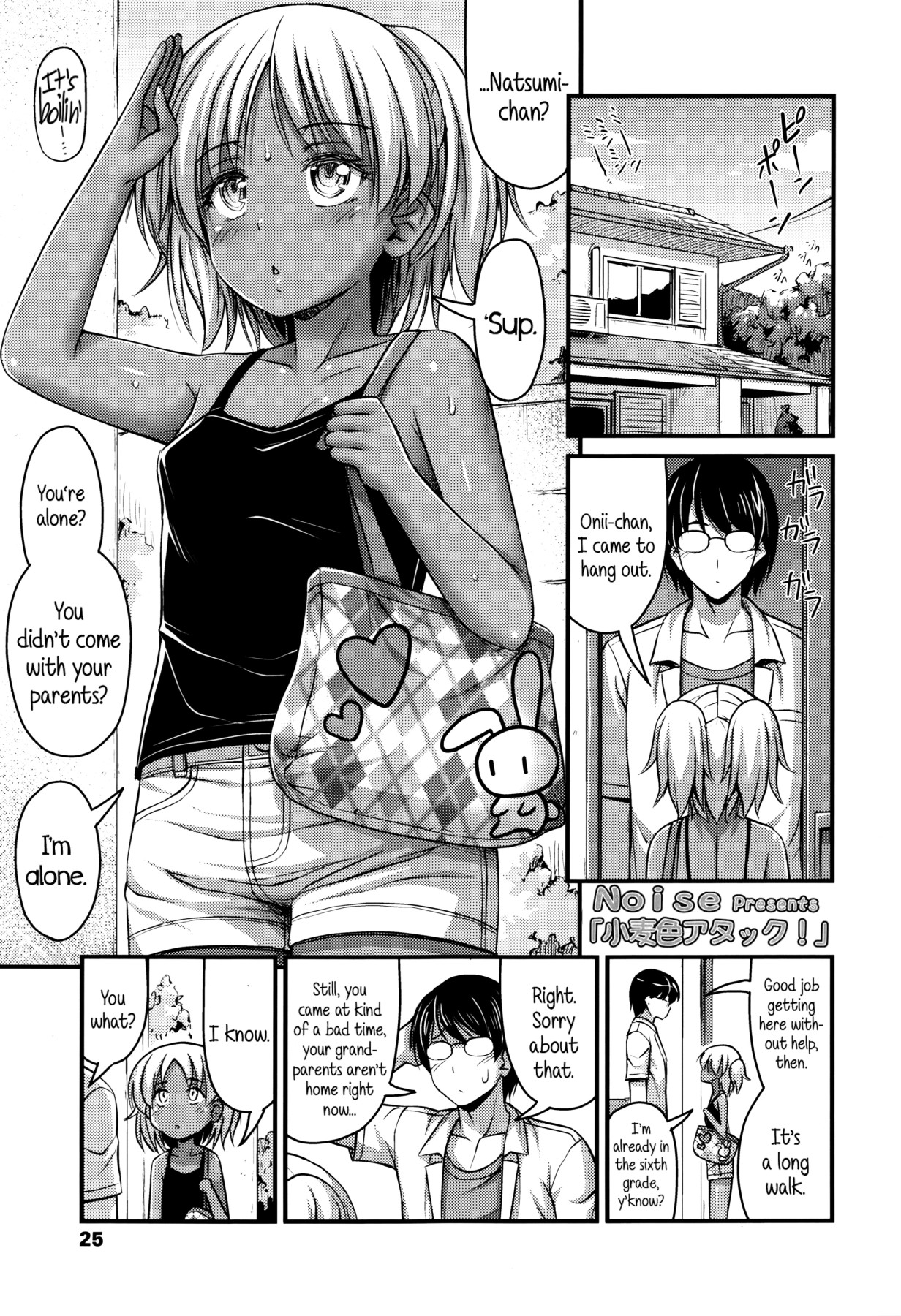 Hentai Manga Comic-Various Short Pants Ch.1-3-Read-27